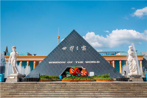 街電全場覆蓋長沙世界之窗，以品質(zhì)服務(wù)深耕高價值消費(fèi)場景