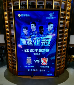 前有電競(jìng)SN爭(zhēng)冠，后有足球中超決勝，蘇寧易購(gòu)雙十一好事連連