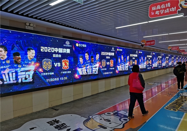 零售和足球、電競也能玩CP？蘇寧易購多支爭冠戰(zhàn)隊助力雙十一