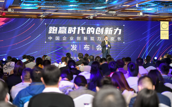 跑贏時代的創(chuàng)新力 