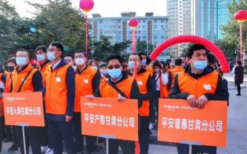 平安普惠甘肅分公司：愛心獻衚???