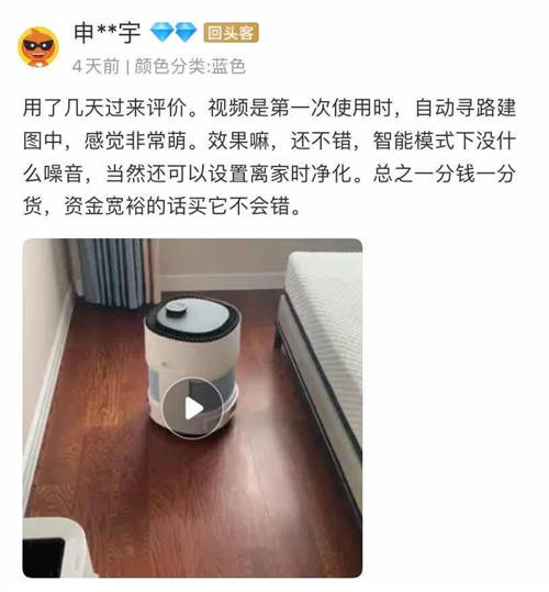 單品成交排名第一！科沃斯引領(lǐng)空凈邁入機器人時代
