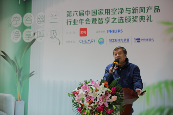 2020年 空凈市場路在何方？