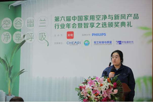2020年 空凈市場路在何方？