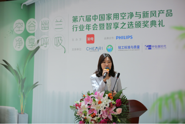 2020年 空凈市場路在何方？