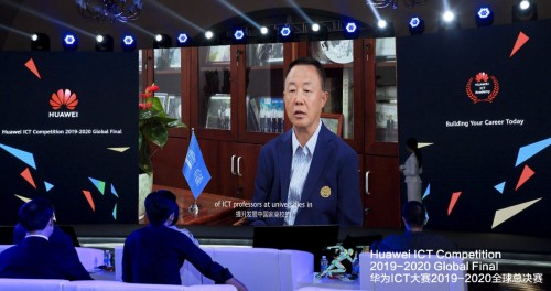 華為ICT大賽2019—2020全球總決賽開幕 39國(guó)109支大學(xué)生隊(duì)伍入圍