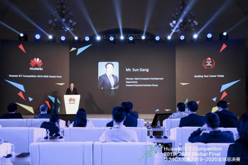 華為ICT大賽2019—2020全球總決賽開幕 39國(guó)109支大學(xué)生隊(duì)伍入圍