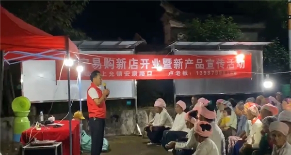 蘇寧零售云走村進(jìn)寨！農(nóng)村“線下雙十一”火爆異常