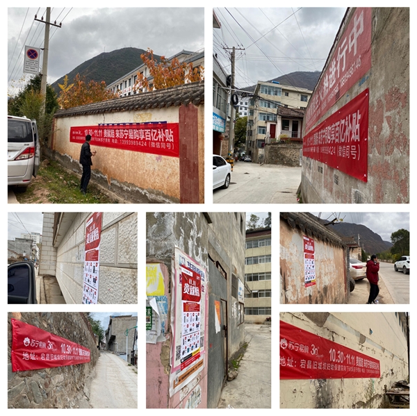 蘇寧零售云走村進(jìn)寨！農(nóng)村“線下雙十一”火爆異常