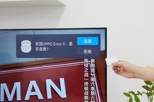 打工人的“智美”新家 OPPO為你買單！