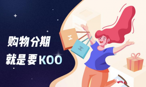 KOO錢包品牌升級后出新招 KOO花卡閃閃惹人愛