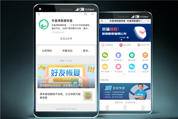 被刪除的好友聊天記錄怎么找回？學(xué)會(huì)方法，恢復(fù)不求人！