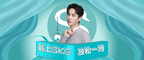 以昂揚(yáng)之姿步入新國貨陣營 華為、SKG等品牌共立潮頭之上