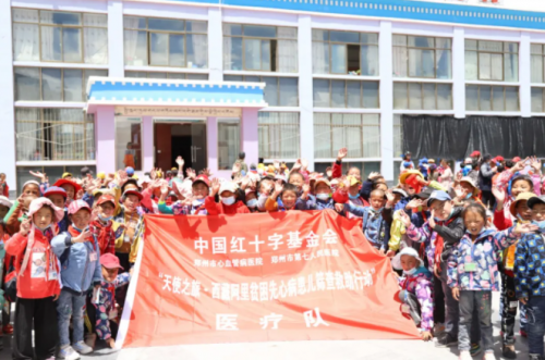 健合集團關愛先心病患兒 成就美好未來