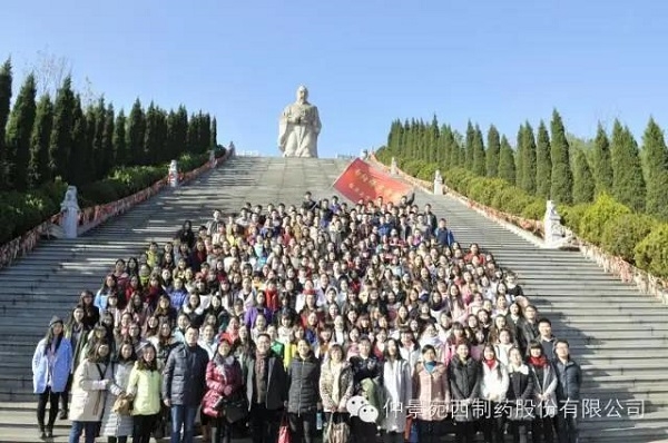 仲景宛西制藥山茱萸基地榮獲“2020河南省中藥材產(chǎn)業(yè)發(fā)展十強縣示范基地” 等榮譽