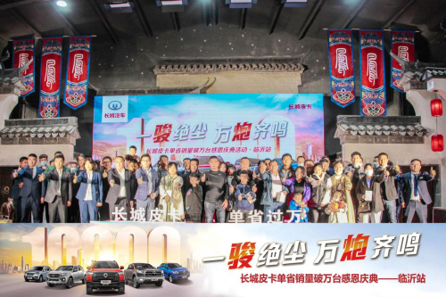 網紅皮卡10月熱銷，又有11291輛長城炮被開走