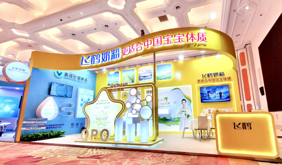 飛鶴母乳研究成果獲專家力贊 閃耀2020婦幼營養(yǎng)學(xué)術(shù)年會