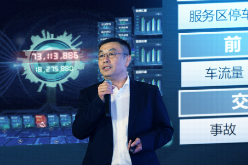千方科技推出Omni-T全域交通解決方案 專家智慧賦能行業(yè)轉型升級