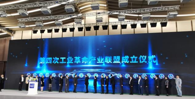 實(shí)至名歸！卡奧斯COSMOPlat入選第四次工業(yè)革命產(chǎn)業(yè)聯(lián)盟國(guó)別顧問(wèn)專家組