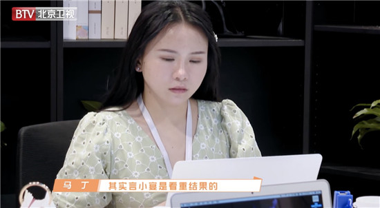 BOSS直聘趙鵬金句直擊求職者痛點(diǎn)，《職場(chǎng)是個(gè)技術(shù)活》教你玩轉(zhuǎn)職場(chǎng)