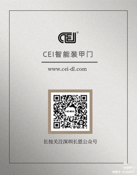 深圳人喜歡的裝甲門品牌為何是他？
