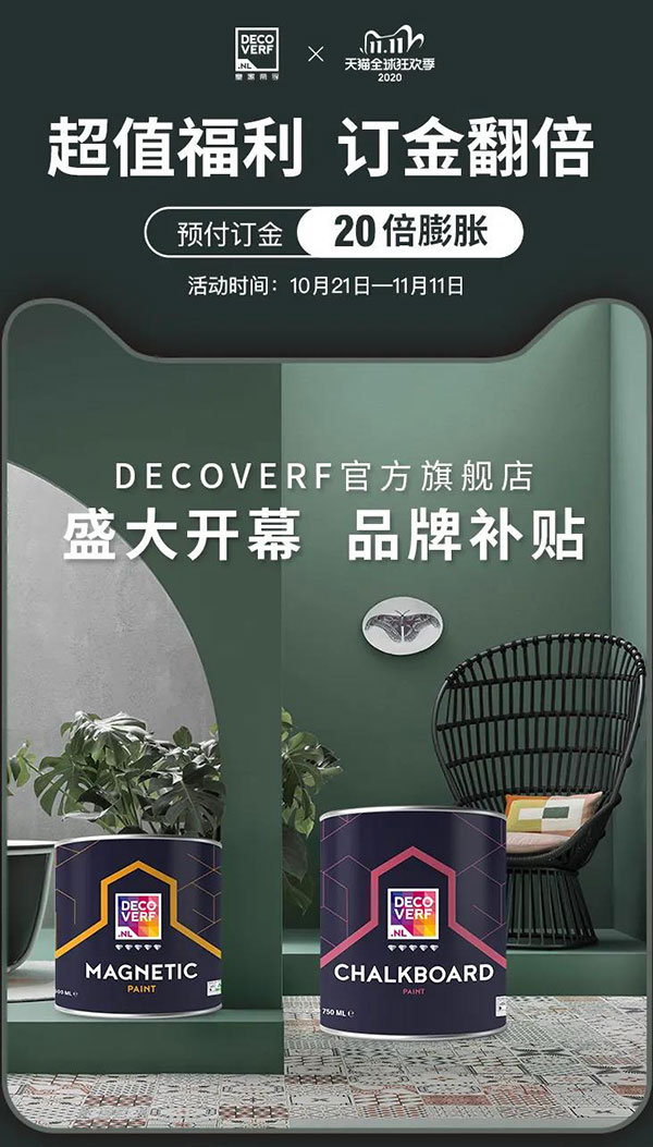 捷報(bào)：皇家帝孚線上直播活動(dòng)完美收官！