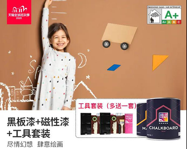 捷報(bào)：皇家帝孚線上直播活動(dòng)完美收官！