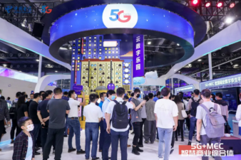 號(hào)百控股亮相2020天翼智博會(huì)，“展區(qū)+論壇”大秀5G應(yīng)用跨界實(shí)力