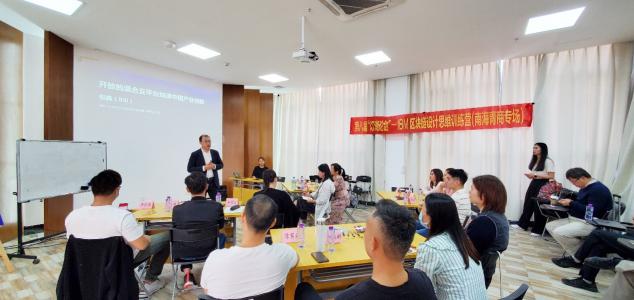 突破思維界限！“燈湖論劍”獲IBM區(qū)塊鏈設(shè)計思維訓(xùn)練營加持