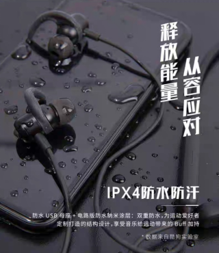 一百元檔耳機(jī)目不暇接，超長續(xù)航性價比無線耳機(jī)推薦