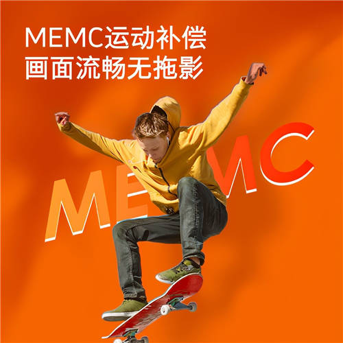 防藍(lán)光智慧大屏性?xún)r(jià)比之王 酷開(kāi)電視C70 70”震撼上市