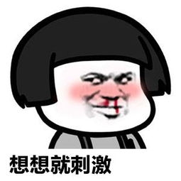 蘇寧雙十一超級秀集卡瓜分2億紅包，明星開杠搶SK-II神仙水