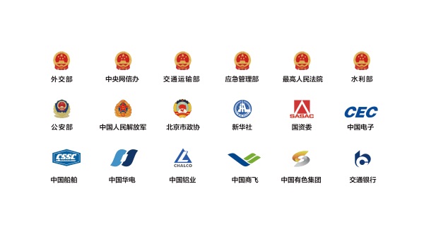 零信任國家標(biāo)準(zhǔn)啟動 藍(lán)信踐行“內(nèi)生安全”