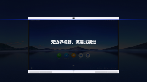 讓科技更有“設(shè)計感”，華為辦公協(xié)作產(chǎn)品斬獲2020中國設(shè)計智造大獎
