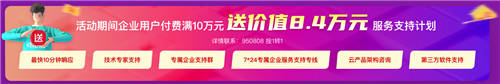 華為云11.11上云嘉年華驚喜來襲，最強抗壓云助力企業(yè)“減壓”上云