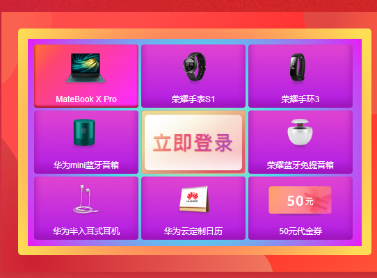 華為云11.11上云嘉年華驚喜來襲，最強抗壓云助力企業(yè)“減壓”上云