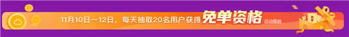華為云11.11上云嘉年華驚喜來襲，最強抗壓云助力企業(yè)“減壓”上云