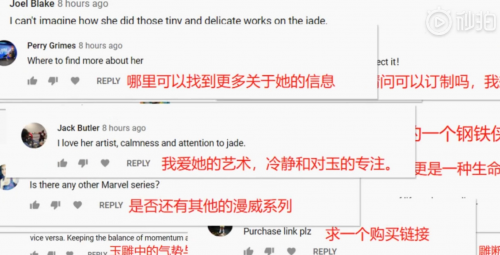 玉雕版鋼鐵俠驚艷外國網(wǎng)友，看90后玉雕師如何琢玉成器！