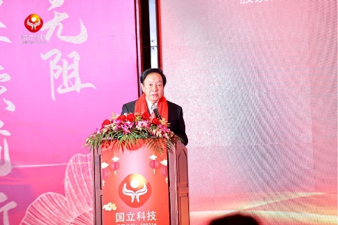 國立科技（股票代碼300716）上市三周年慶典活動圓滿結(jié)束
