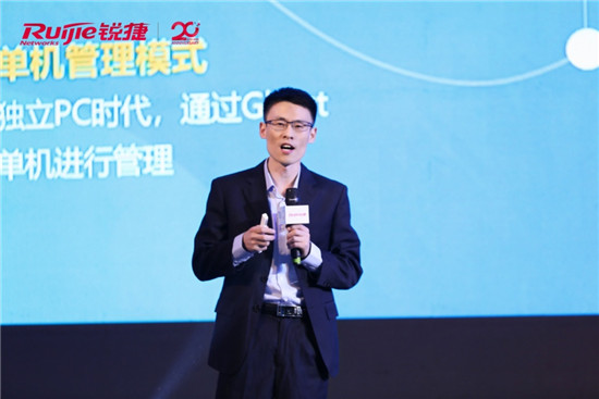 銳捷亮相55屆高博會(huì)，展示“強(qiáng)教學(xué)、智服務(wù)、簡網(wǎng)絡(luò)”的智慧校園新藍(lán)圖