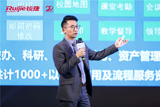 銳捷亮相55屆高博會(huì)，展示“強(qiáng)教學(xué)、智服務(wù)、簡網(wǎng)絡(luò)”的智慧校園新藍(lán)圖