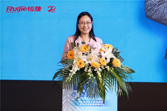 銳捷亮相55屆高博會(huì)，展示“強(qiáng)教學(xué)、智服務(wù)、簡網(wǎng)絡(luò)”的智慧校園新藍(lán)圖