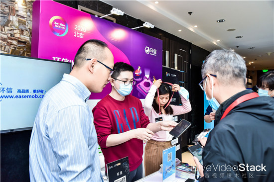 環(huán)信亮相LiveVideoStackCon音視頻峰會，開源直播方案