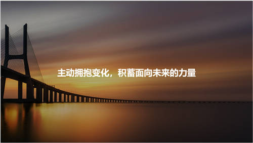 華為鄭葉來(lái)：創(chuàng)新.普惠，技術(shù)賦能產(chǎn)業(yè)智能升級(jí)