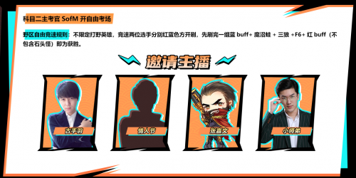 “世一上”質(zhì)檢員霸哥就位！蘇寧戰(zhàn)隊虎牙首秀，點券福利送不停
