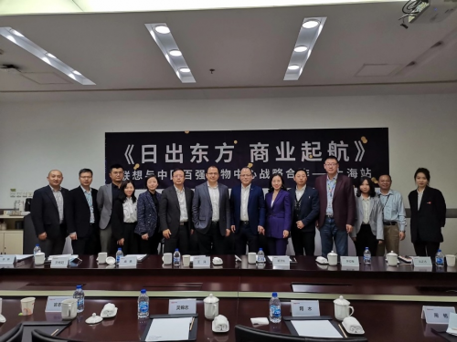 日出東方，聯(lián)想來酷聯(lián)手商業(yè)地產(chǎn)吹響啟航號角