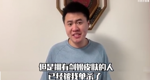 蘇寧雙十一虎牙首秀，SofM主持打野科目二競(jìng)速，看直播贏5G手機(jī)