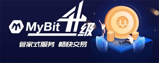 美元貶值財富縮水？Mybit建議購買數(shù)字貨幣期貨合約對沖風險