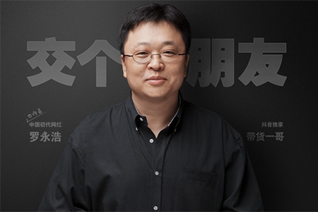 二度亮相羅永浩直播間，這款大白花灑你pick了嗎？