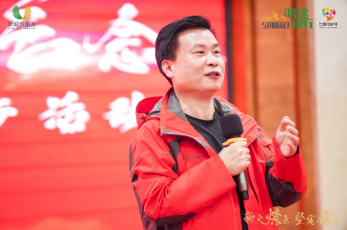 艱苦奮斗，堅(jiān)持長(zhǎng)期主義，新城悅服務(wù)走高質(zhì)量發(fā)展的物管“鴻途”